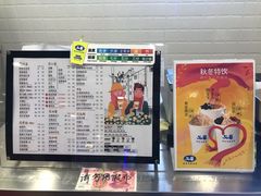-50岚(太平洋森活天地店)
