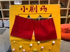 -猴有戏教育戏剧·音乐剧·主持口才·演讲朗诵辩论(环球港华师大校区)