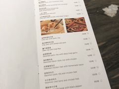 菜单-怡品堂·金宴 (北京索菲特大酒店)