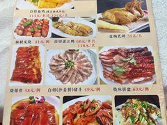 -湛江鸡饭店(岗心路店)