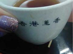 莲香楼-香港蓮香樓(上環店)