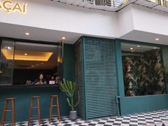 -So Acai(天河店)