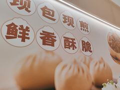 -小杨生煎(松江大学城店)