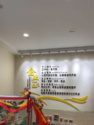 -正璞医疗美容·皮肤修复·微整注射