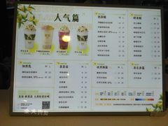 -茉沏(石路天虹店)