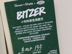 -LUSH(威尼斯人店)