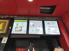 门面-清泉阁包子铺(中山路店)
