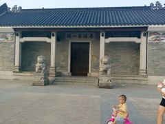 android_upload_pic-石基姑爷