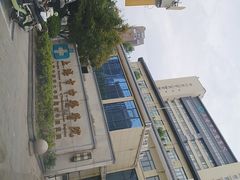 -上海中医药大学附属市中医医院-停车场