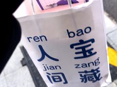 -Yes Lemon就是柠·手打柠檬茶(苏州中心一店)
