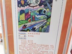 -中国第四纪冰川遗迹陈列馆