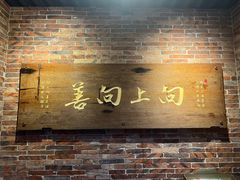 -临家闽南菜(五店市店)