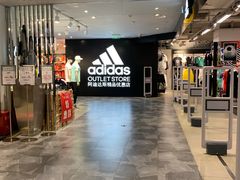 -优客城市奥莱