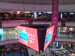 -万达广场(泰安泰山店)