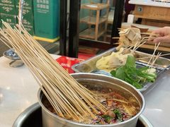 -屋头串串(新街里店)