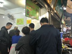 -杨天玉腊牛羊肉