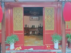 门面-悦真雅院·四合院·清真私房菜(雍和宫店)