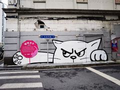 -方浜中路45弄小区