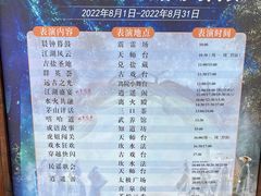 -茅山东方盐湖城景区