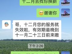 -Apple授权专营店(德汇万达店)