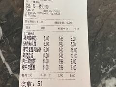 -高晓山馅饼店(牛庄百年店)