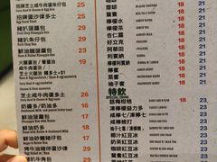 -华嫂冰室(湾仔店)