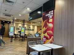 -麦当劳(虹口星荟中心店)