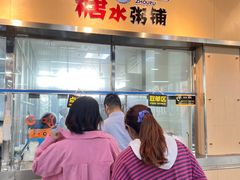 -同济大学-北苑食堂