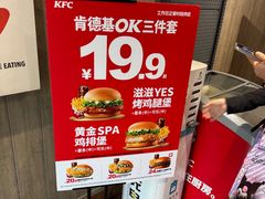 -肯德基(李家沱店)