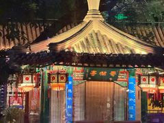 -白家大院·王府宫廷菜(苏州街店)