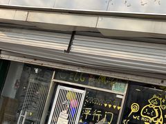 门面-平行世界·猫咖(首经贸店)