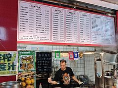 -鸿记·好再来普宁肠粉(莲花路店)