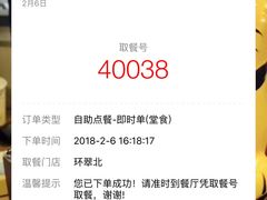 -肯德基(环翠北店)