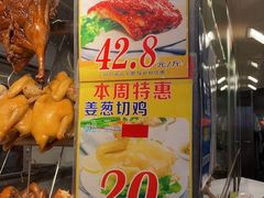 -西华美食•老广烧腊(百灵路店)