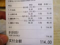 -朱洪元苏式面馆(绿宝广场店)