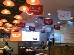 大堂-周鱼小馆石锅酸菜鱼(活力汇店)