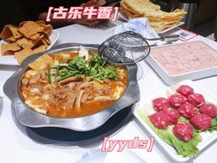 -古乐牛香鲜牛肉牛杂火锅(观前街店)