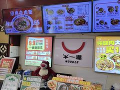 -牛一嘴·兰州牛肉面·大盘鸡(财富中心店)