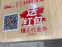 -永和大王(广渠店)