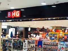 -北京华联购物中心(同成街店)
