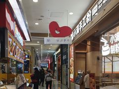 -凯德MALL(望京店)