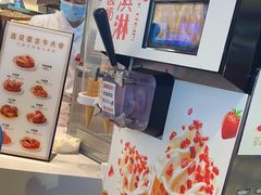 -西贝(枫蓝国际购物中心店)