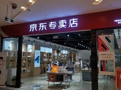 -凯德广场(武胜路店)