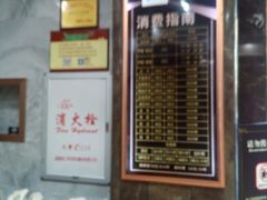 -水立方国际汤泉(六一中路店)