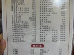 -张关合渣(航空大道店)