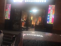 -33韩式自助烧烤(环城南路店)
