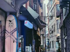 -后海村