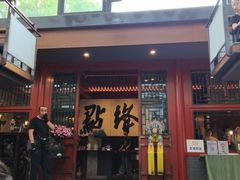 -北京湖广会馆