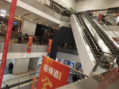 -新辣道鱼火锅(领展购物广场·中关村店)