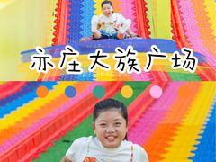 -大族广场Mall&More